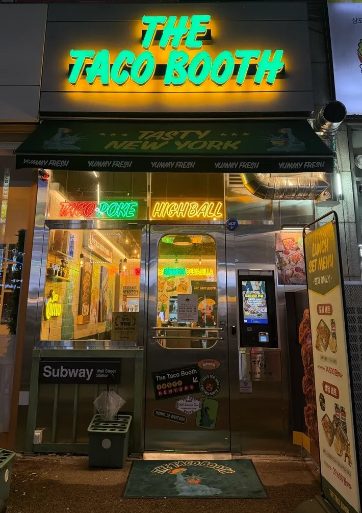 Exterior of The Taco Booth Ansan Gojan Branch