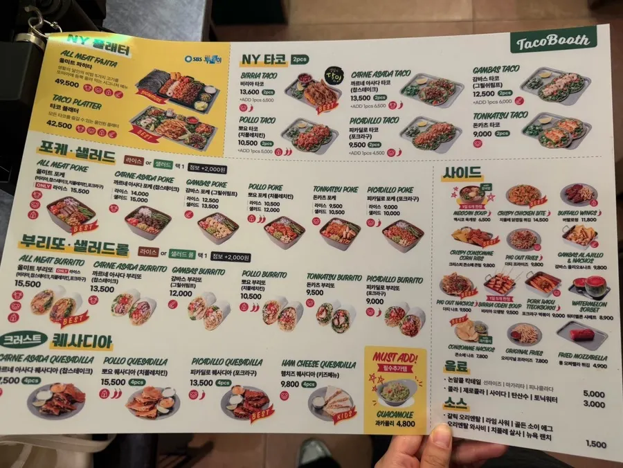 Menu board at The Taco Booth Ansan Gojan Branch