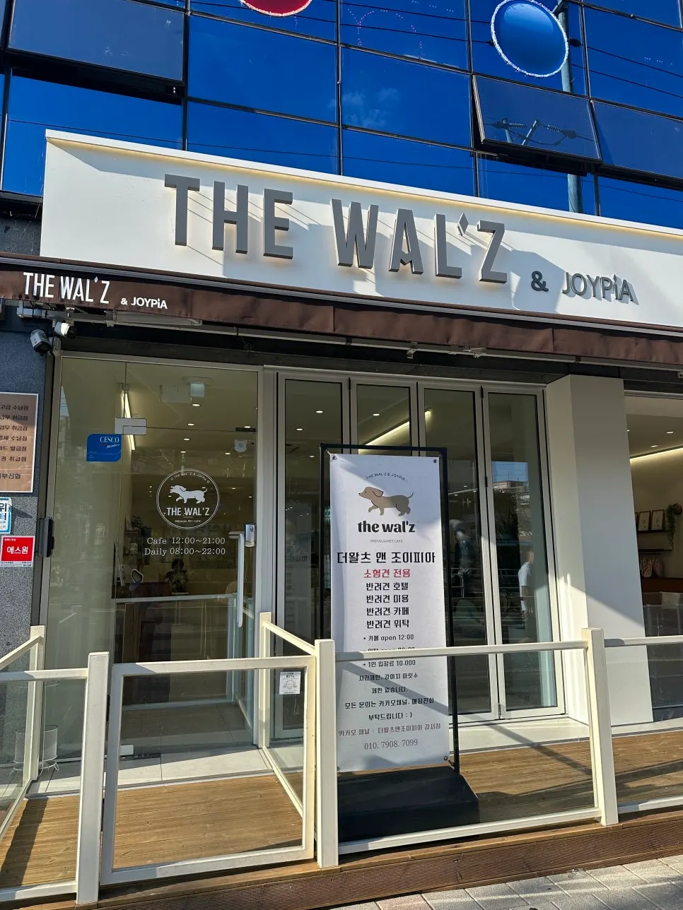 Interior of The Waltz, a small-dog-only dog cafe