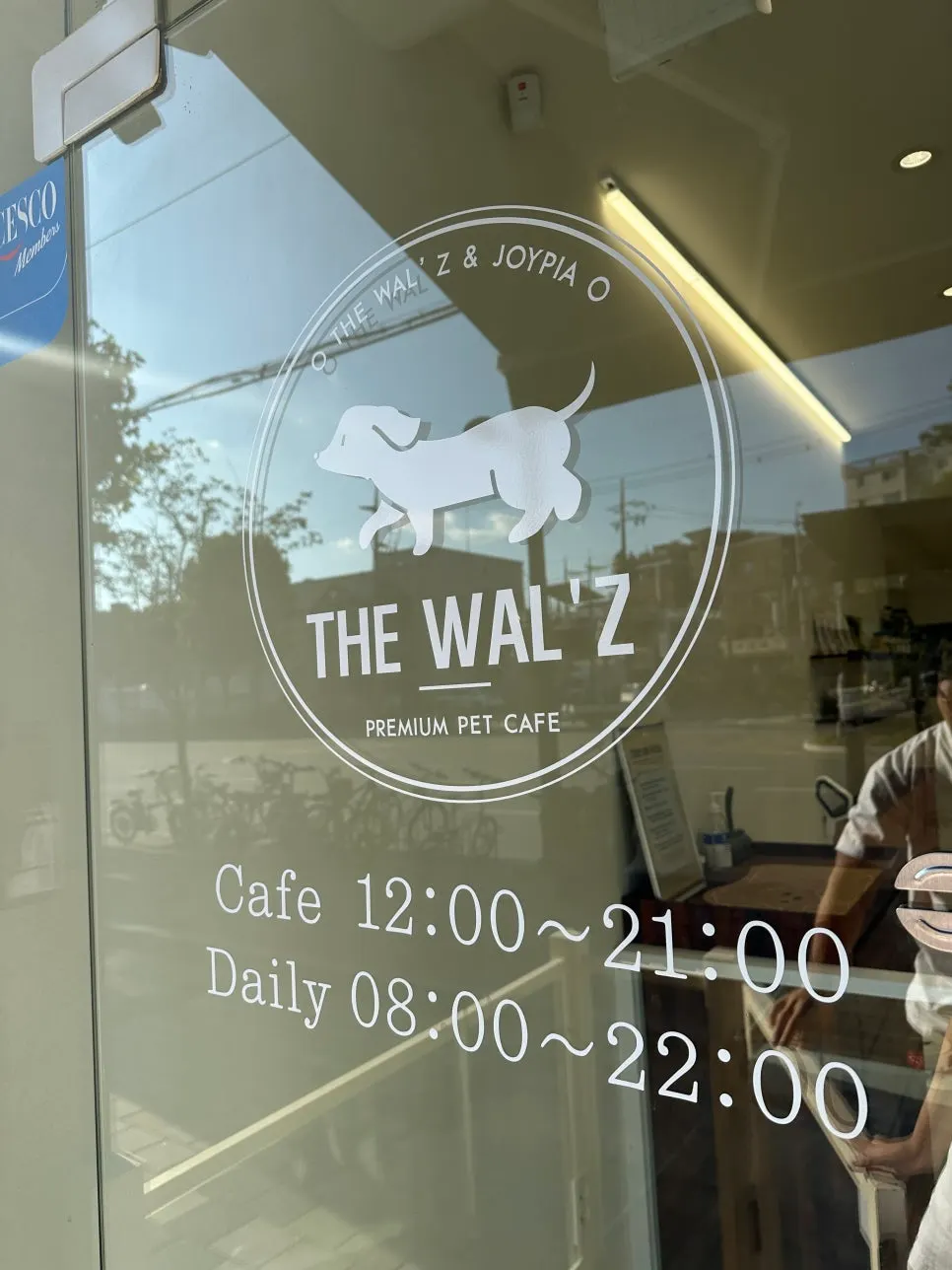 Exterior view of The Waltz & Joypia Gangseo