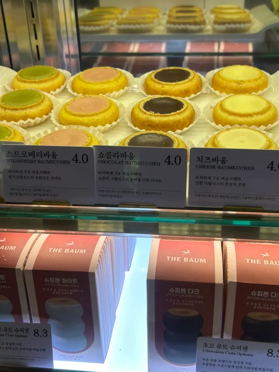 Various baumkuchen displayed at The Baum