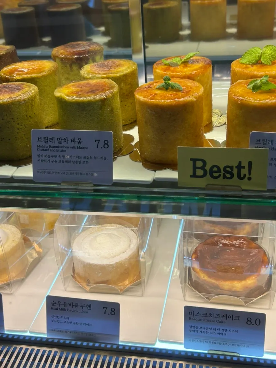 Baumkuchen tasted at The Baum Gyeongbokgung Branch