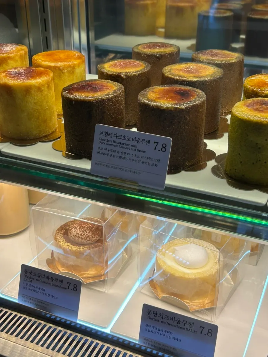 The Baum baumkuchen eaten with coffee