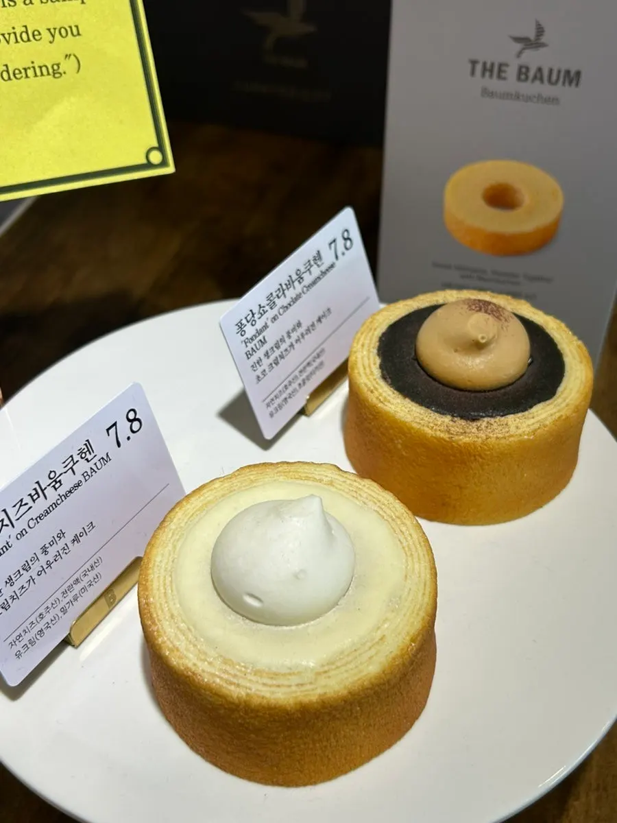 Packaging for leftover The Baum baumkuchen