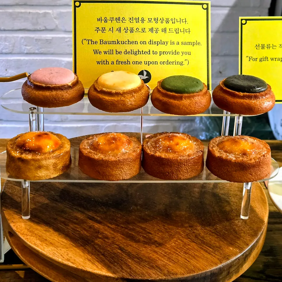 크림이 올라간 바움쿠헨 진열 모습