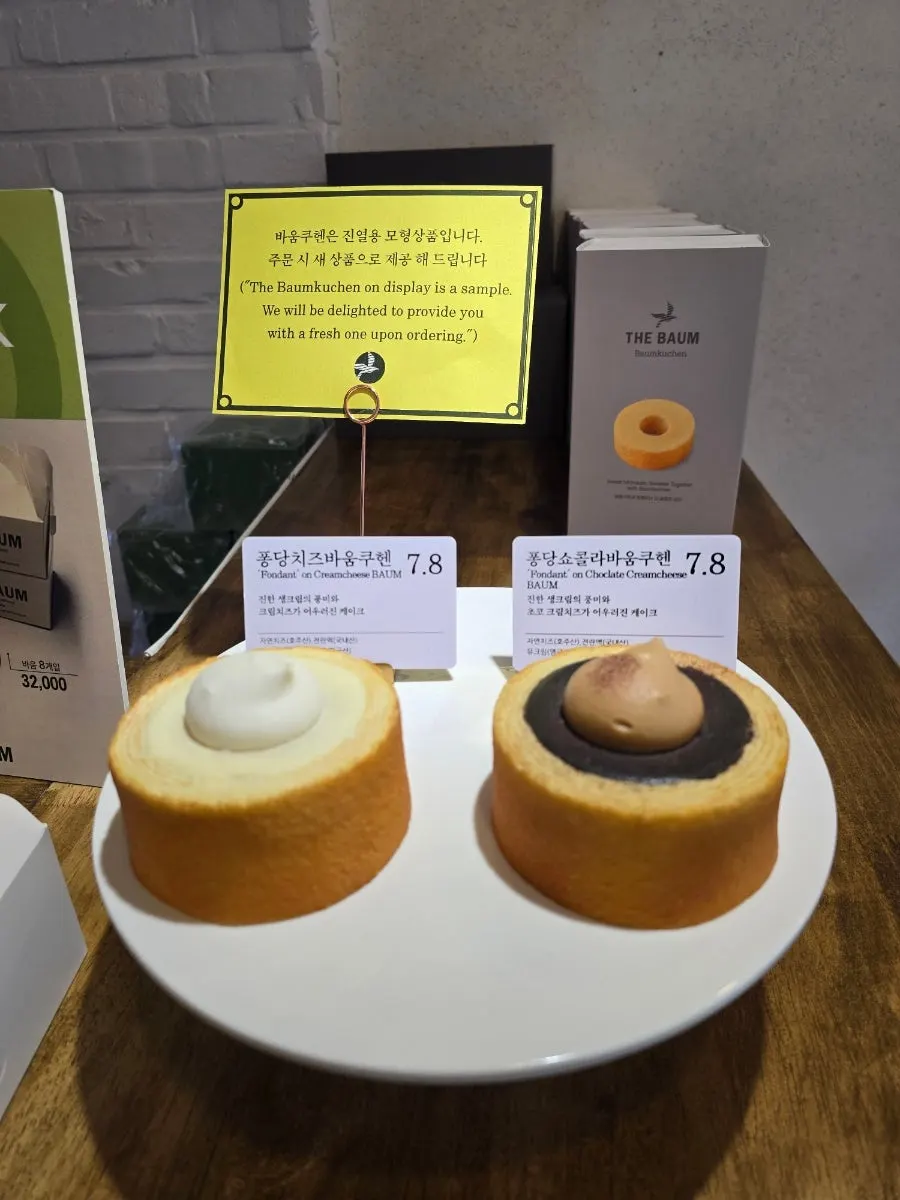 Cool baum line dessert served on a plate