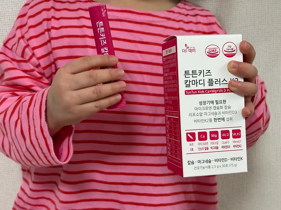 성장기 아이에게 챙겨 준 더데이 칼마디 스틱 포