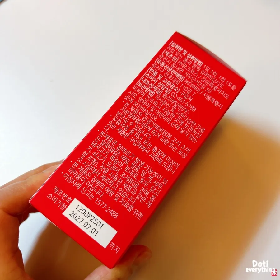 Photo introducing the ingredients in Tunteun Kids CalMadi