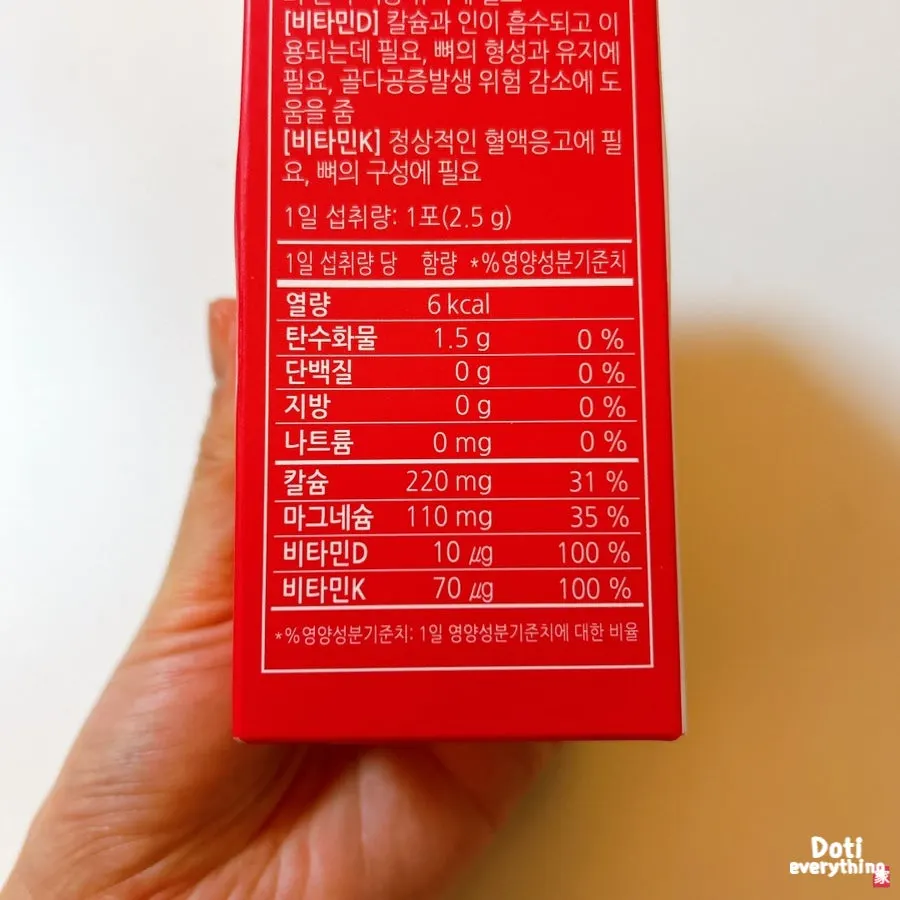 Tunteun Kids CalMadi product while reviewing its ingredient blend