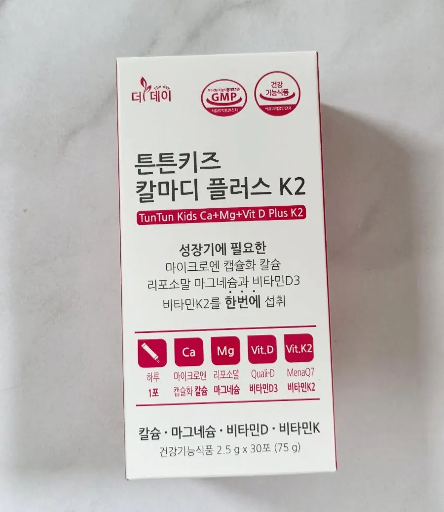 아이의 영양 보충용으로 선택한 더데이 칼마디