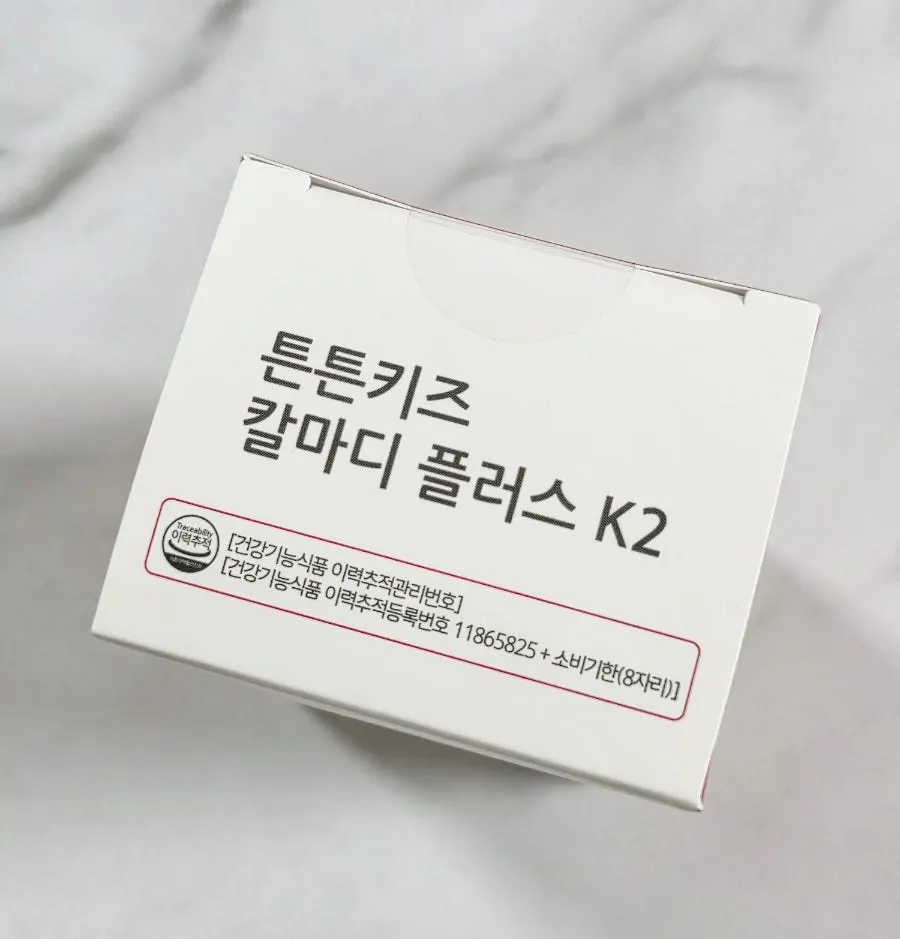 하루 한 포씩 챙겨준 더데이 칼마디 제품