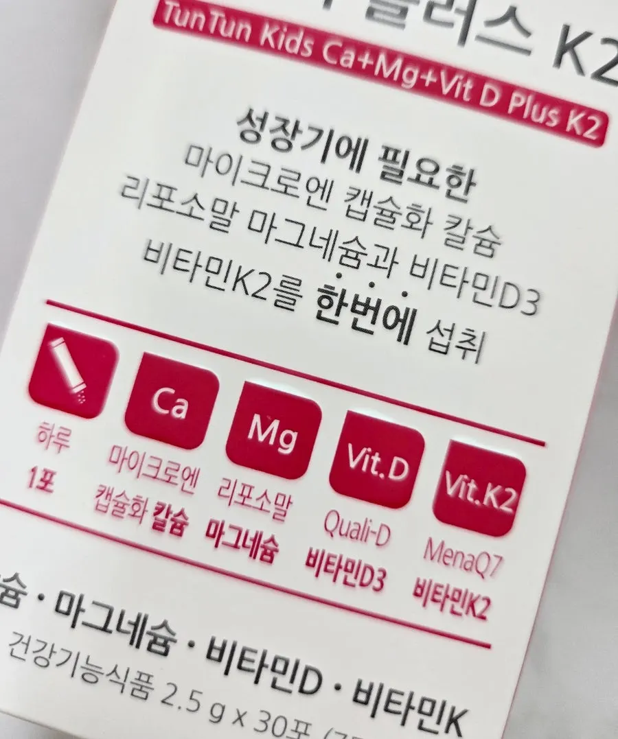 원료 구성을 참고해 선택한 더데이 칼마디