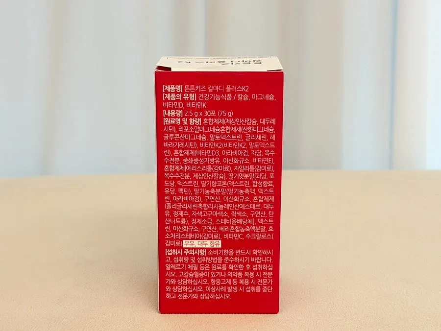 The Day Tunteun Kids Cal-Mag-D ingredient combination