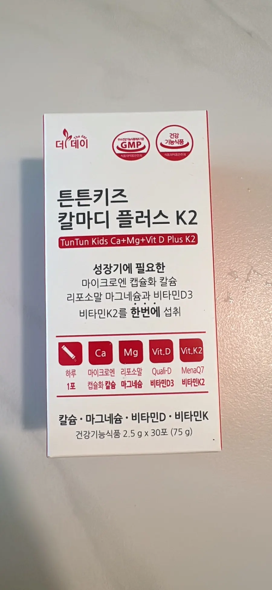 The Day Tunteun Kids Cal-Mag product given to my child