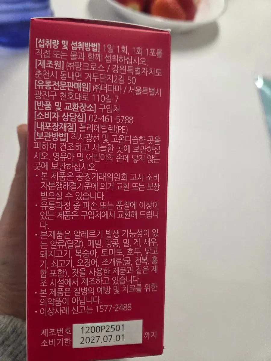 Tunteun Kids Cal-Mag product with ingredient information reviewed
