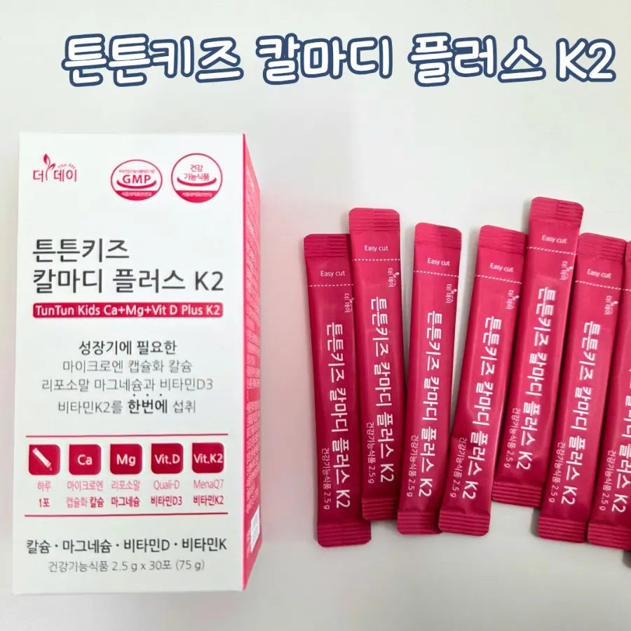 THE DAY Tunteun Kids CalMaDi Plus K2 product