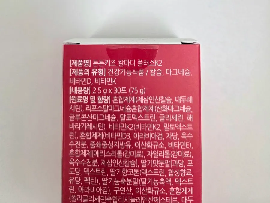 THE DAY Tunteun Kids CalMaDi strawberry-flavored product