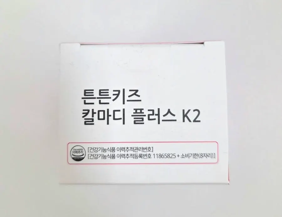 THE DAY Kids CalMaDi strawberry-flavored children's supplement