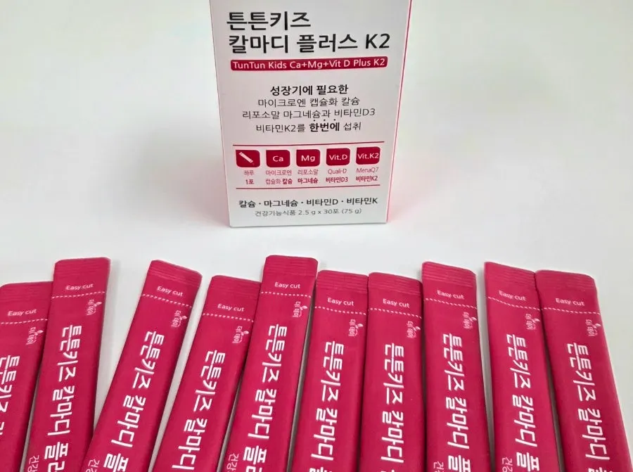 Individually packaged Kids CalMaDi convenient for going out