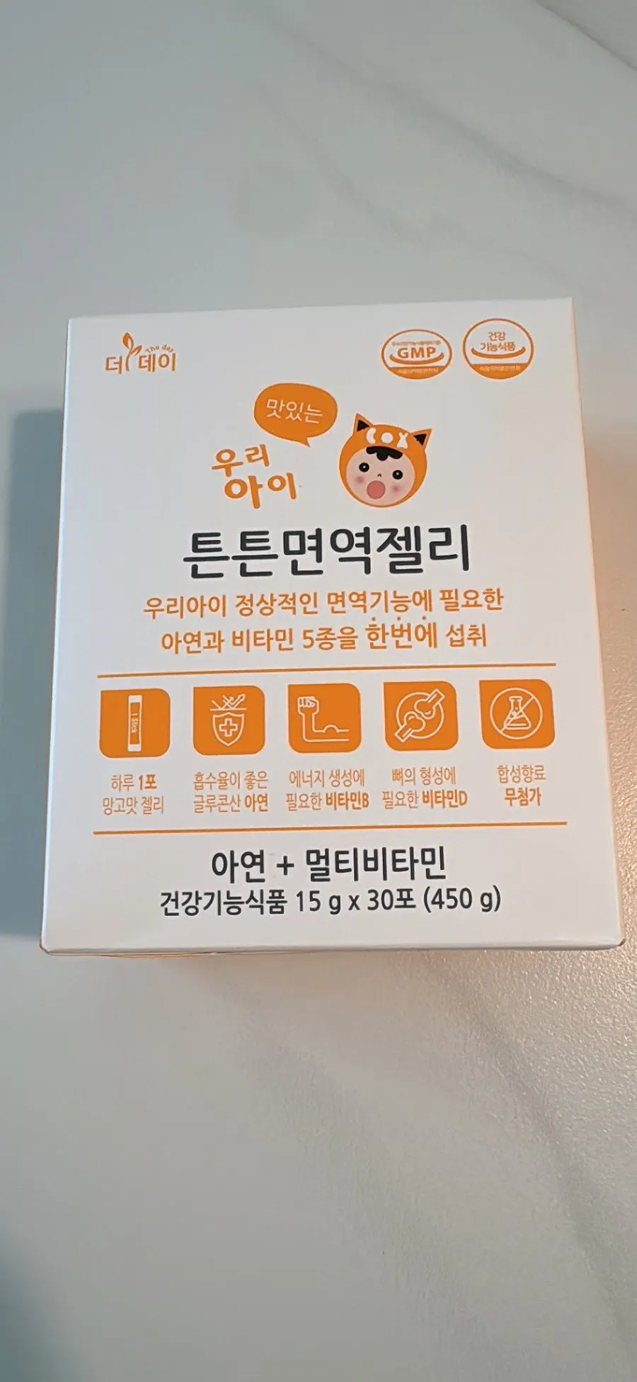 The Day Our Child Strong Immunity Jelly product
