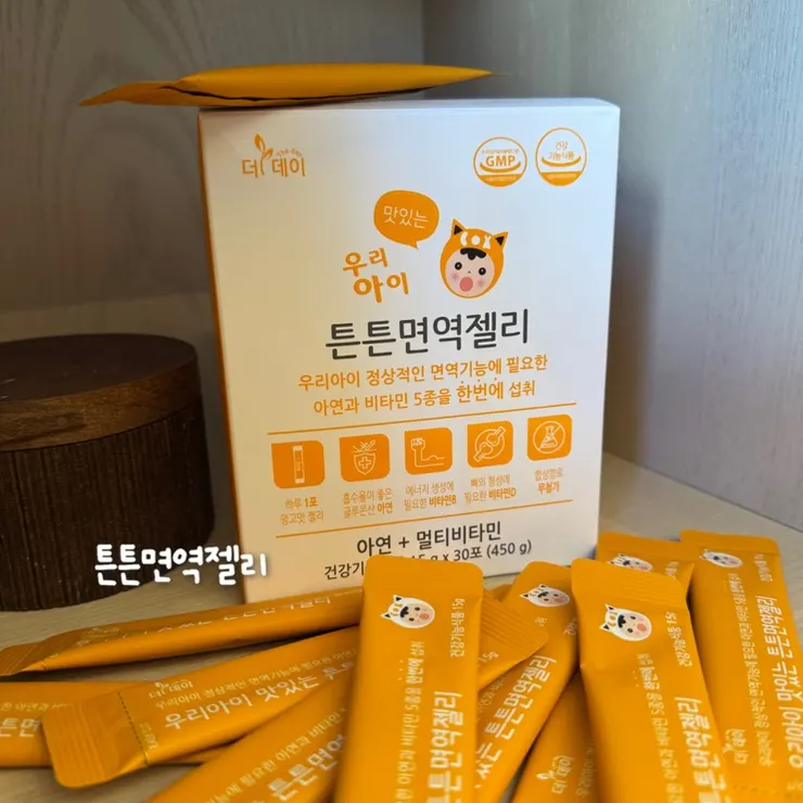 The Day Our Child Tunteun Immunity Jelly product