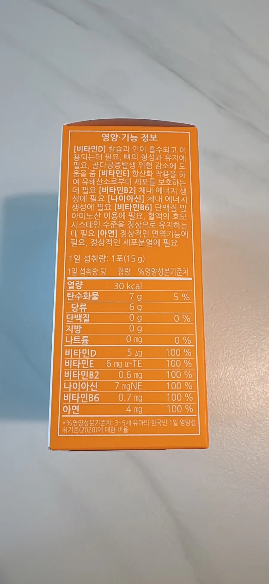 The Day Our Child Strong Immunity Jelly packaging