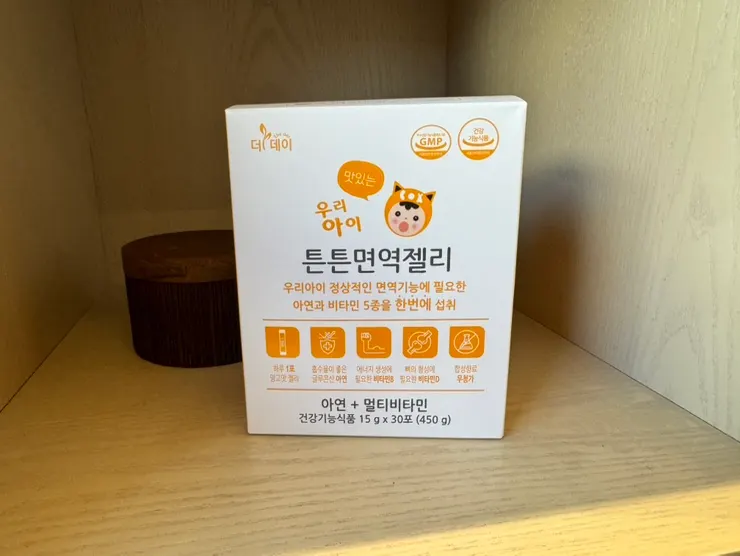 Tunteun Immunity Jelly containing zinc and vitamins