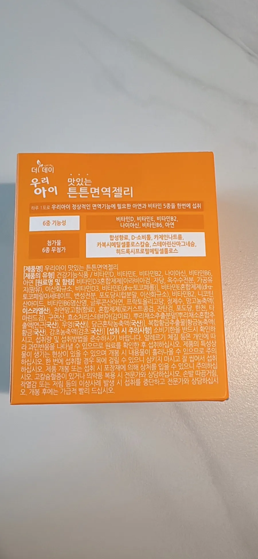 The Day Strong Immunity Jelly character package
