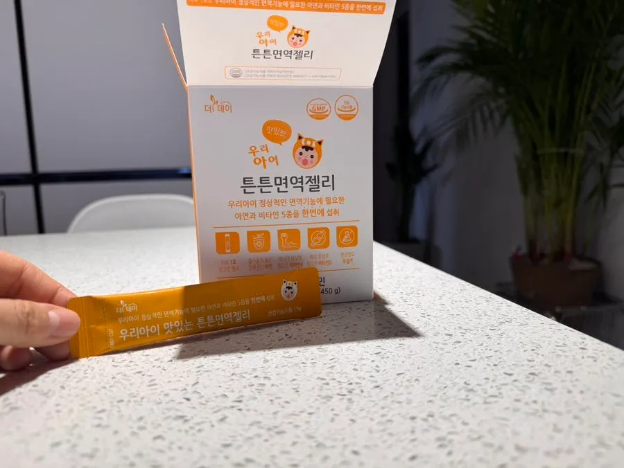 망고맛 멀티비타민 젤리 제품 소개 사진