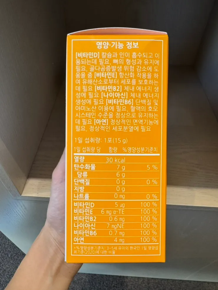 Individually portable mango jelly packaging