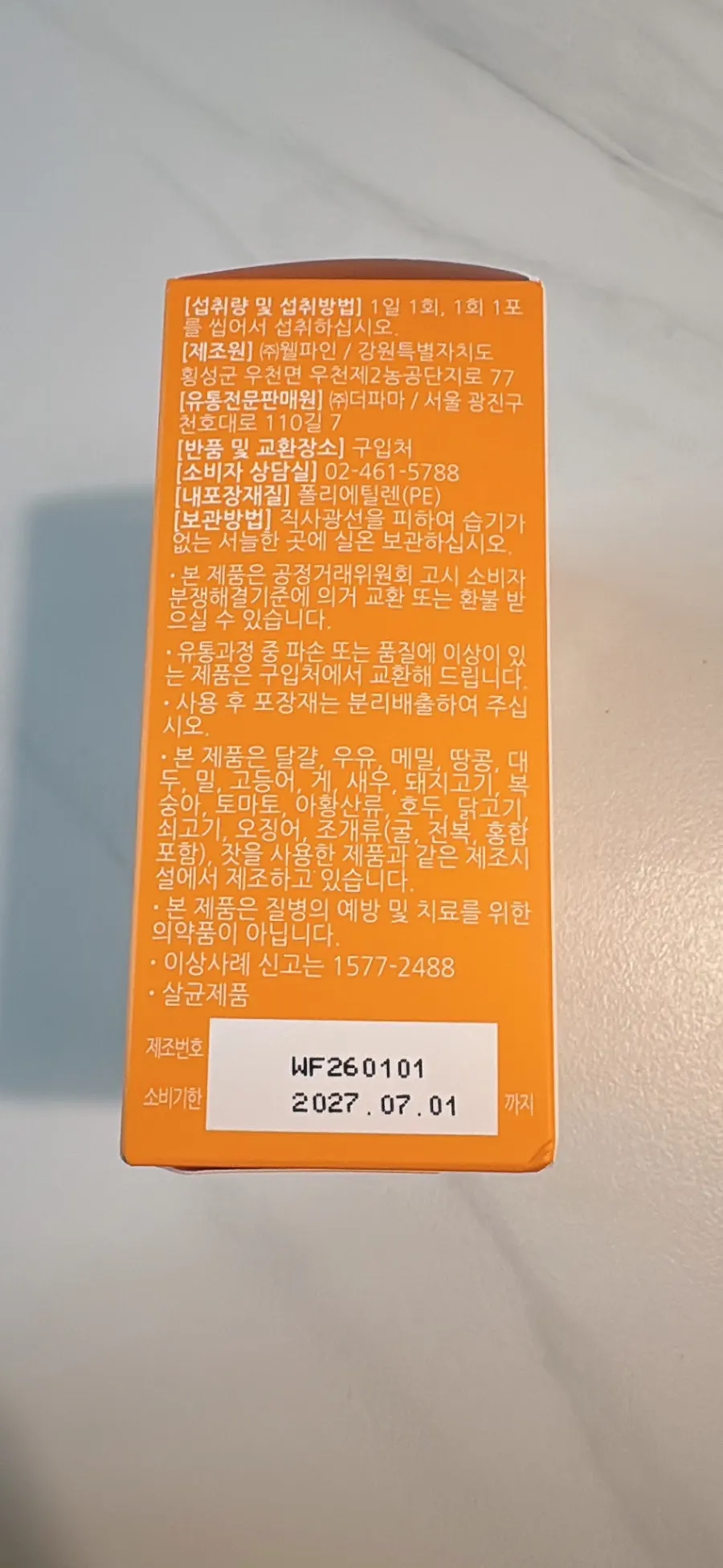 The Day Strong Immunity Jelly orange packaging