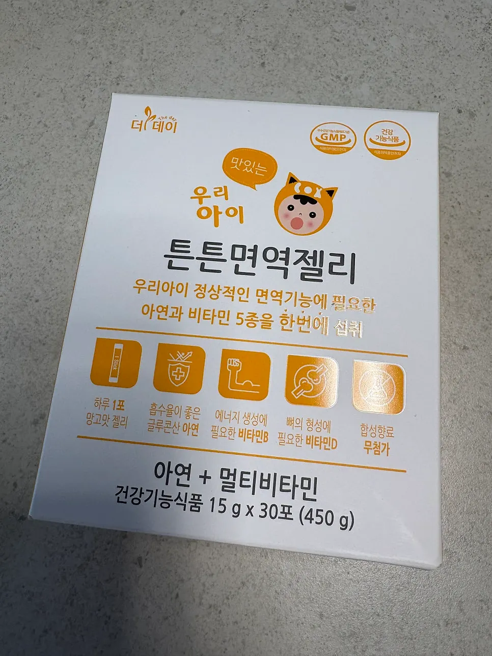 원산지 소개 문맥의 더데이 튼튼면역젤리