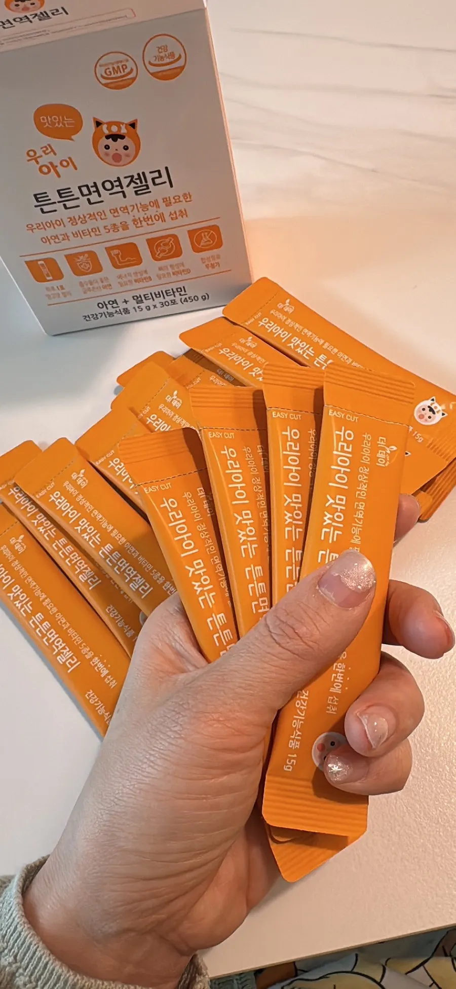 The Day Strong Immunity Jelly ingredient information