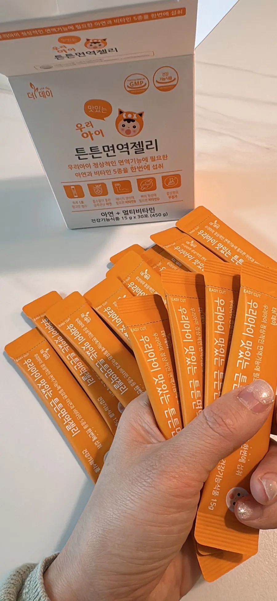 The Day Strong Immunity Jelly ingredient sourcing information