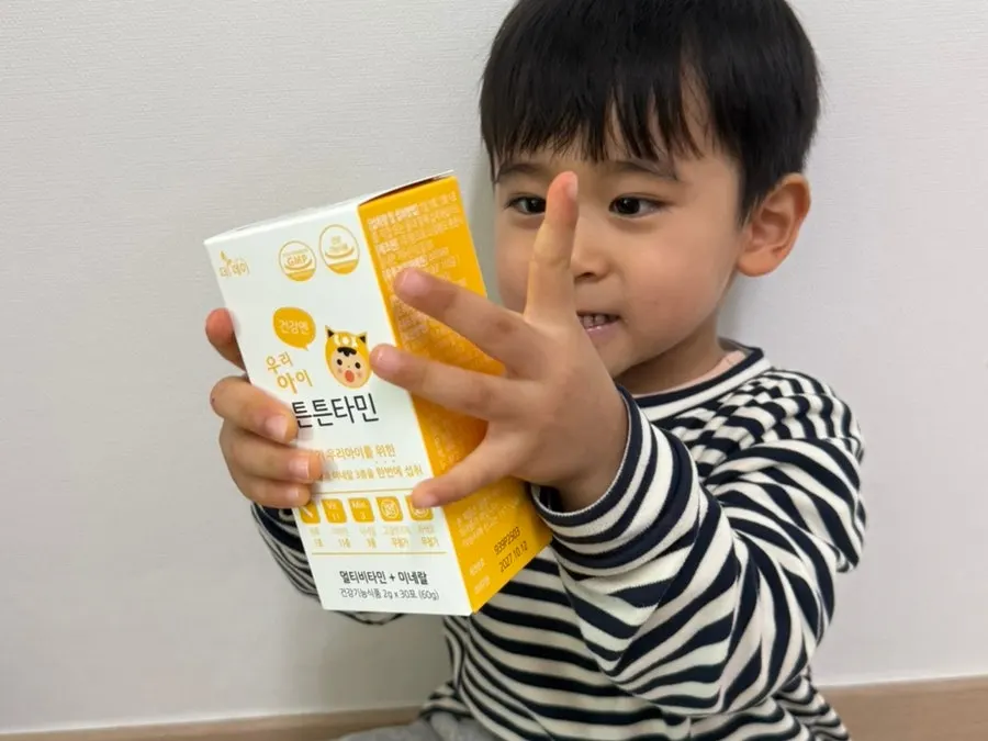 Tunteuntamin introduced while caring for a child’s nutrition