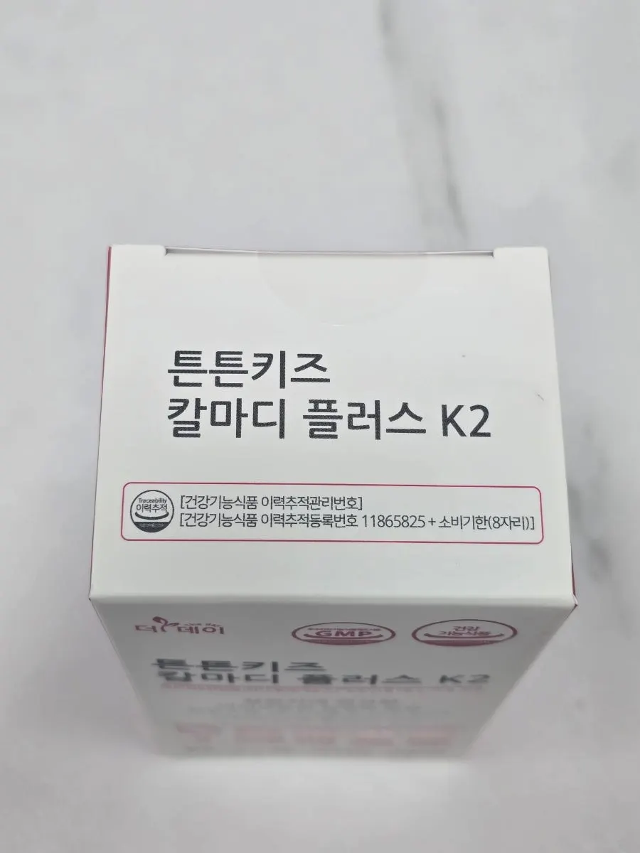 딸기맛으로 먹는 더데이 튼튼키즈 칼마디 제품