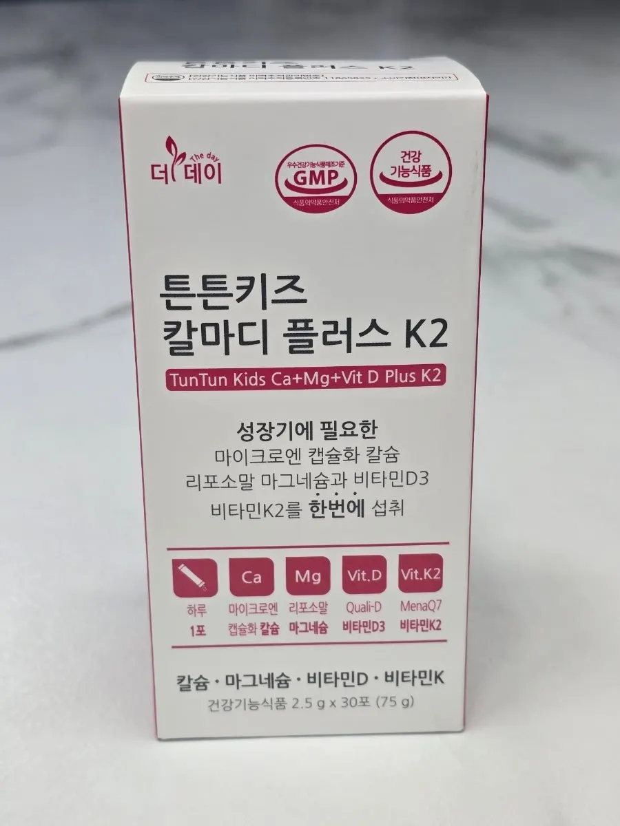 아이들을 위해 고른 딸기맛 칼마디 영양제