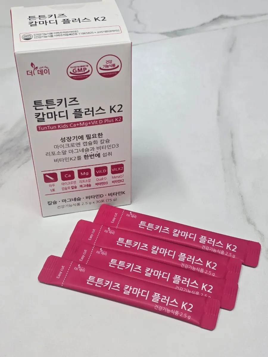 칼슘과 비타민을 함께 담은 튼튼키즈 칼마디