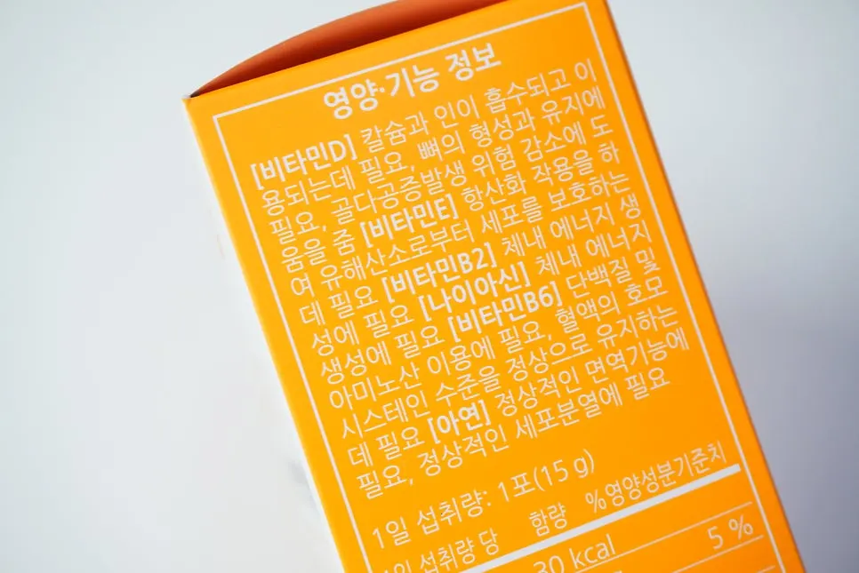 비타민과 아연을 함께 담은 망고맛 젤리