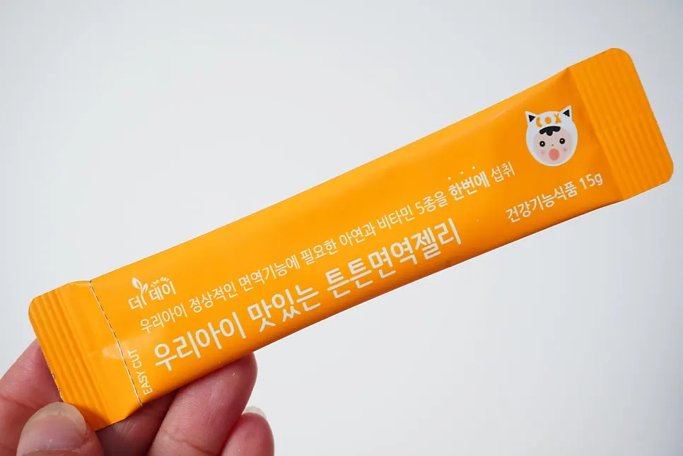 아이들 섭취를 위해 고른 더데이 비타민젤리