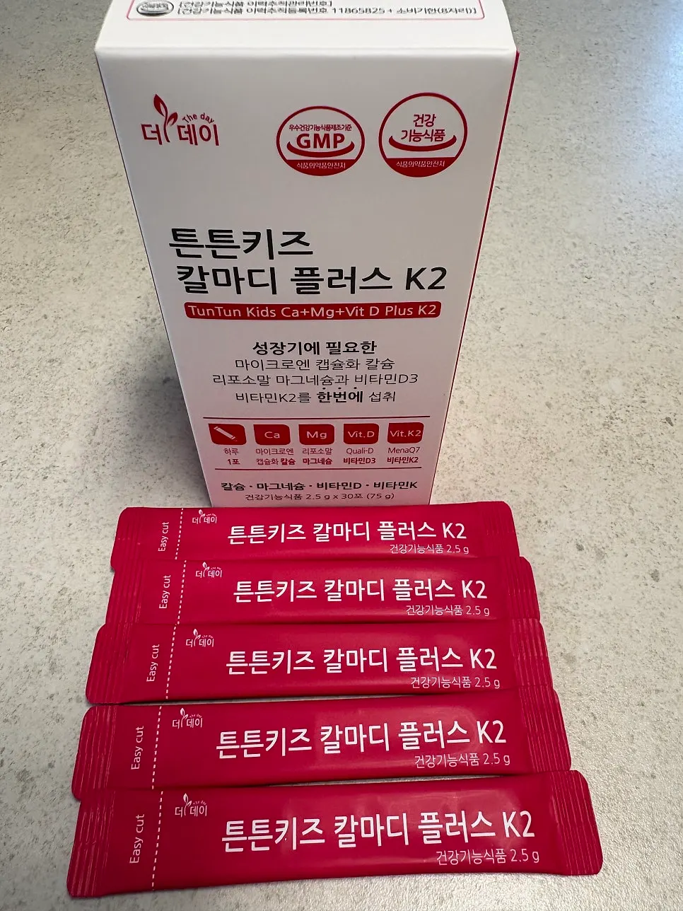 Tunteun Kids Kalmadi shown with its ingredient blend description