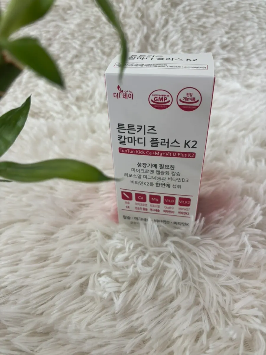 아이들에게 챙겨 준 튼튼키즈 칼마디 플러스 제품
