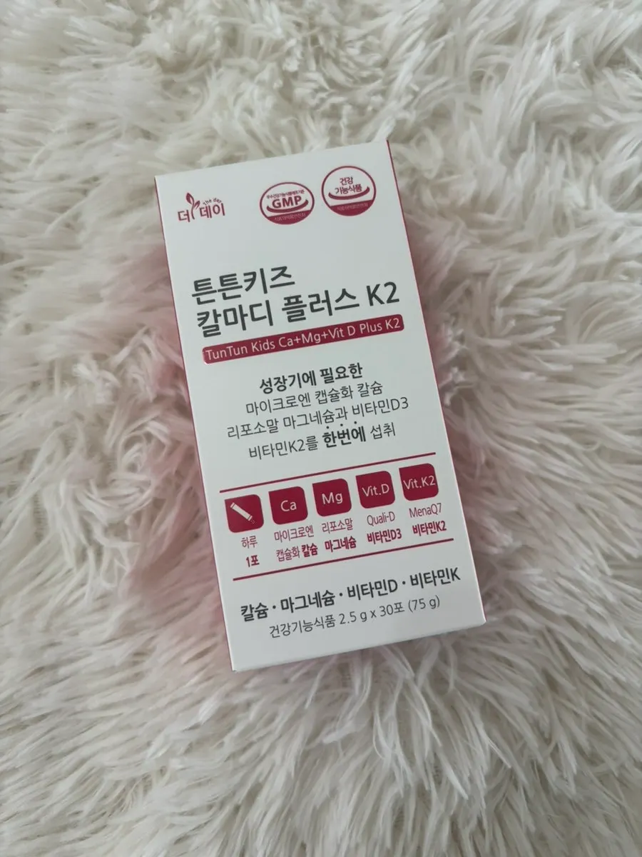여러 영양소를 담은 튼튼키즈 칼마디 제품