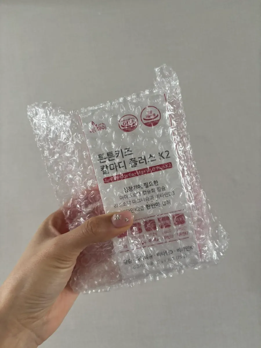 배송받은 튼튼키즈 칼마디 플러스의 포장