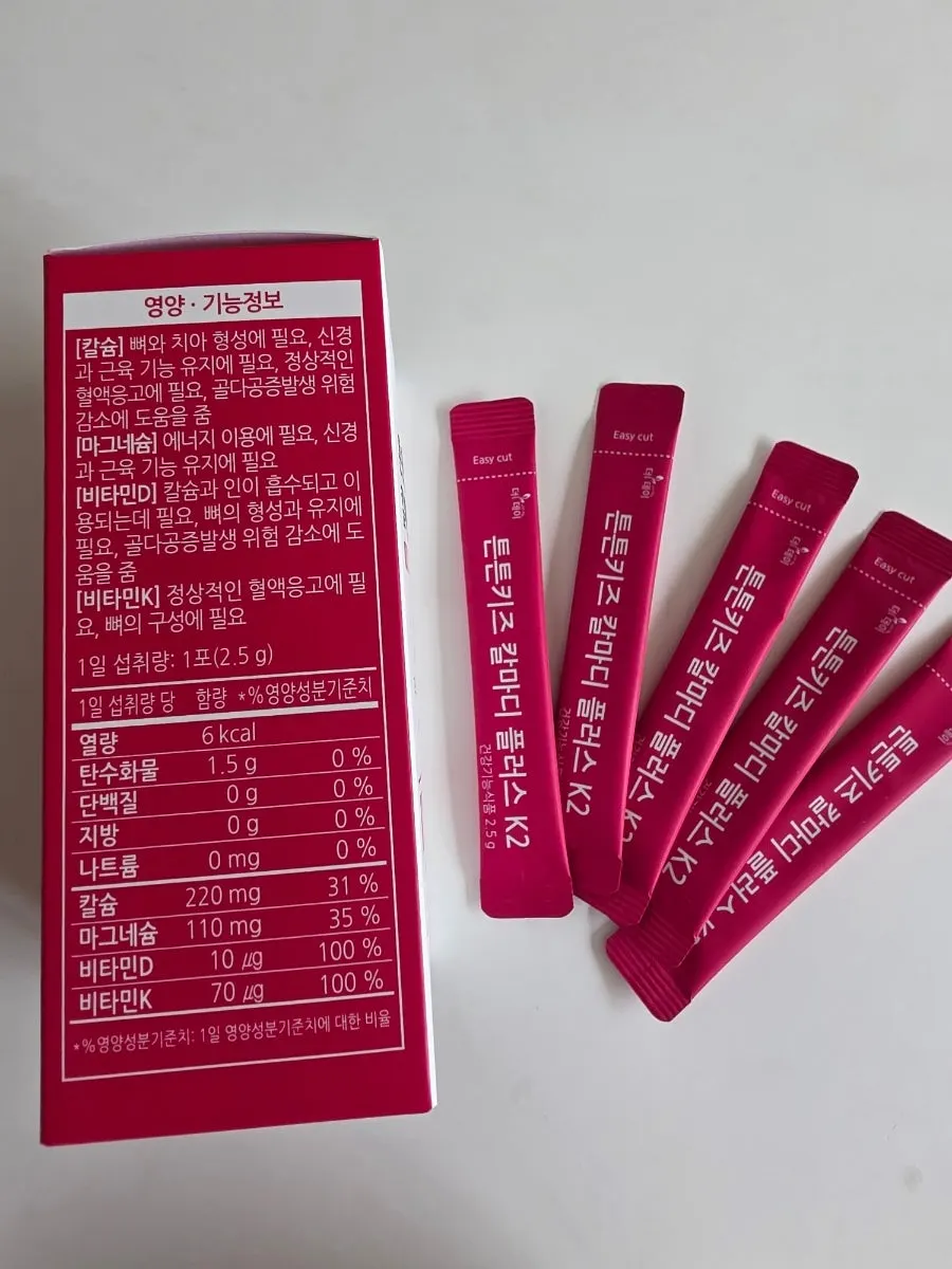 Photo of the recommended guide for Tunteun Kids CalMadi Plus K2