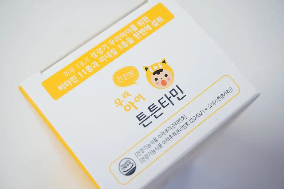 키즈멀티비타민 튼튼타민의 제품 포장
