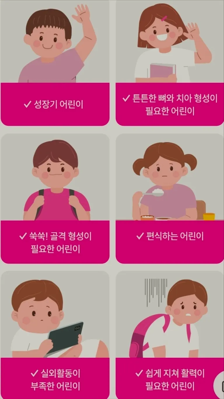키즈칼마디 광고에 소개된 어린이 사례 안내
