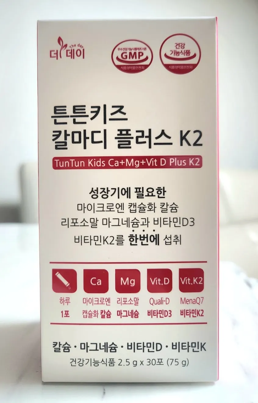 튼튼키즈 칼마디의 칼슘 관련 제품 설명 자료