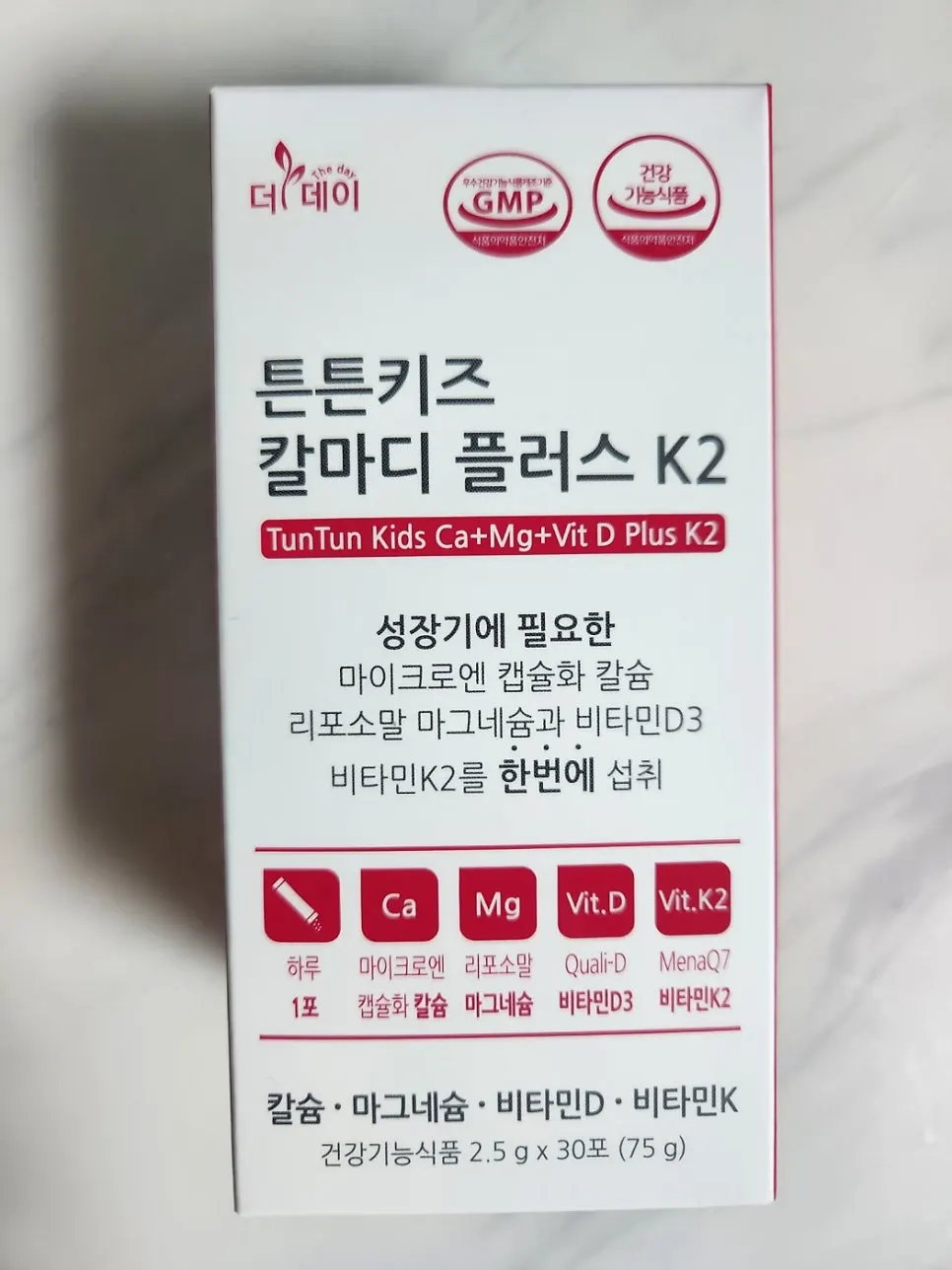 개봉 전 확인한 튼튼키즈 칼마디 상자 외부