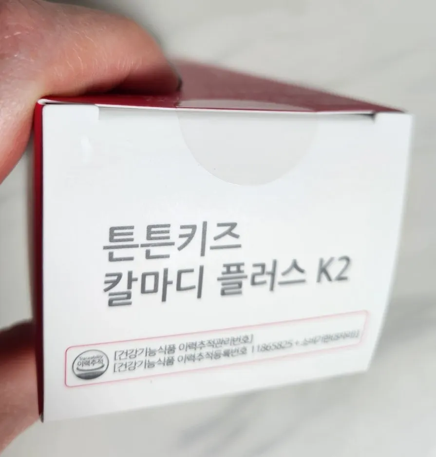 개봉한 튼튼키즈 칼마디 상자와 내용물